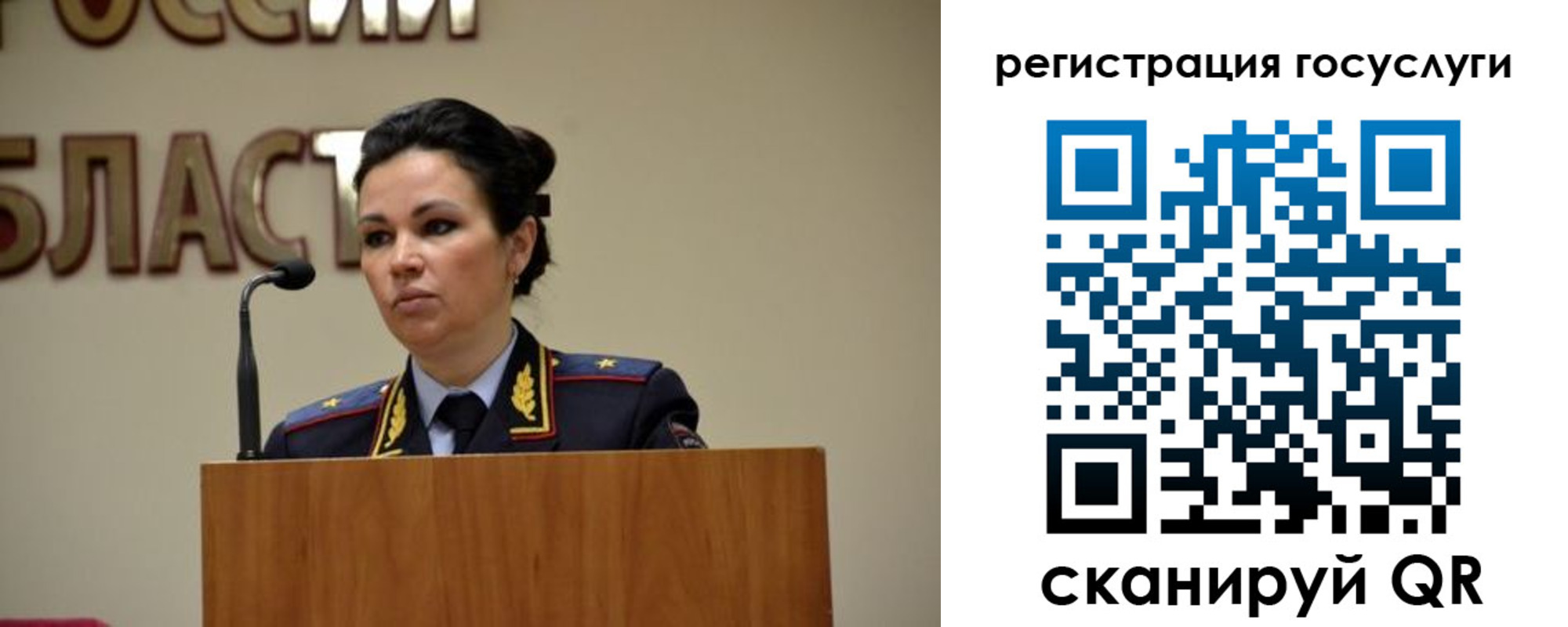 прописка в Фрязино